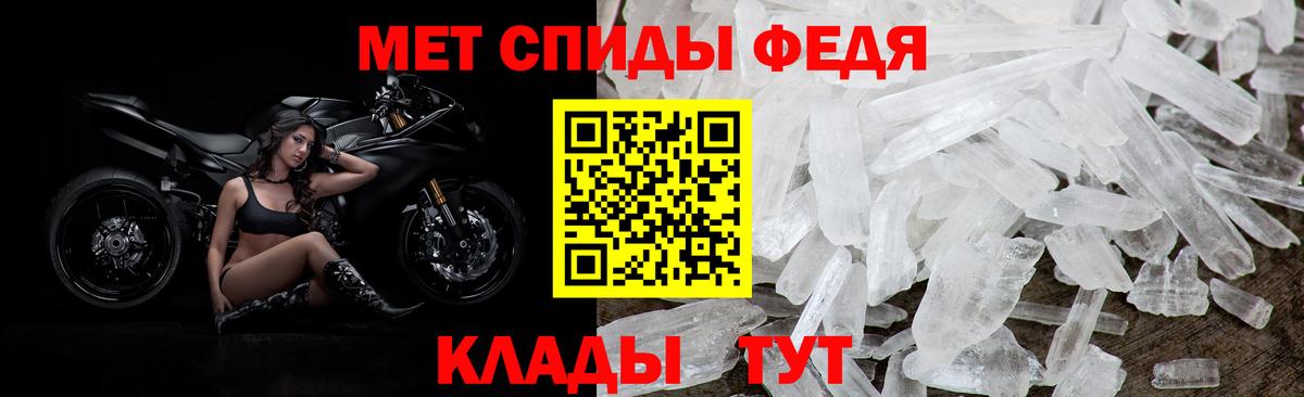 Магадан  Амфетамин 98%  Вход с VPN 