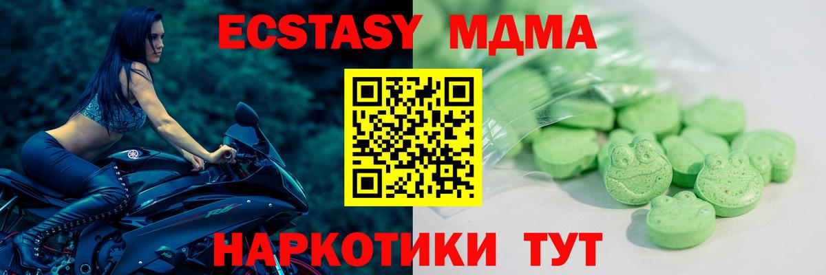 Магадан  где купить наркоту  Вход с VPN  Ecstasy DUBAI  ЭКСТАЗИ 99% 