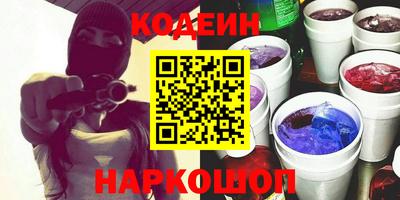 COCAINE Заводоуковск