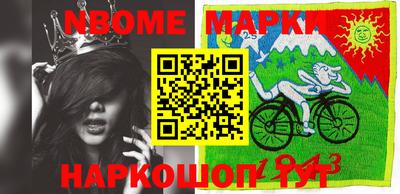 ALPHA PVP Ипатово