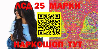 ALPHA PVP Ипатово