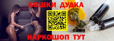 гашик Татарск