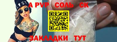 COCAINE Заводоуковск