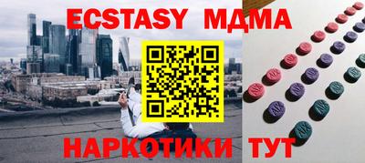 ECSTASY Заволжье