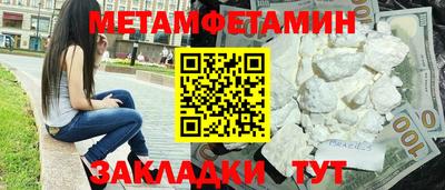 экстази Ирбит