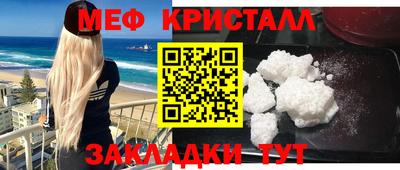COCAINE Заводоуковск