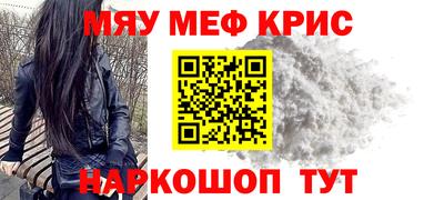 ALPHA PVP Ипатово