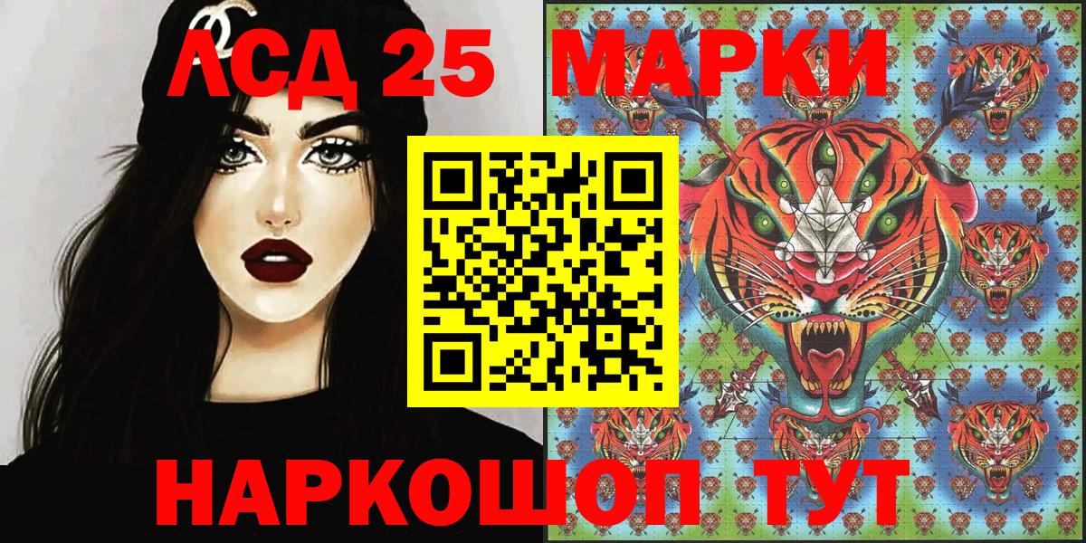 Марки N-bome 1,8мг  Наркотические марки  Магадан  Вход с VPN 