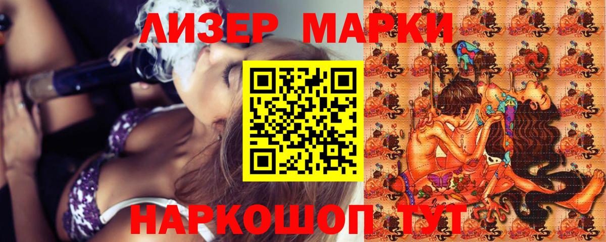 Марки N-bome 1,5мг Магадан