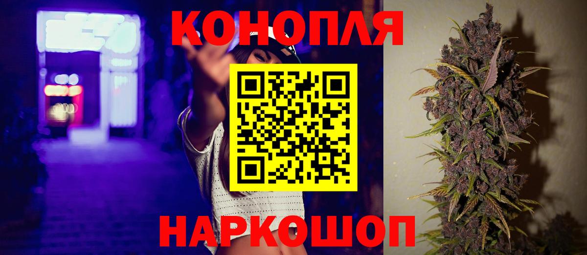 Магадан  Марихуана семена  Вход с VPN  Шишки марихуана тримм 